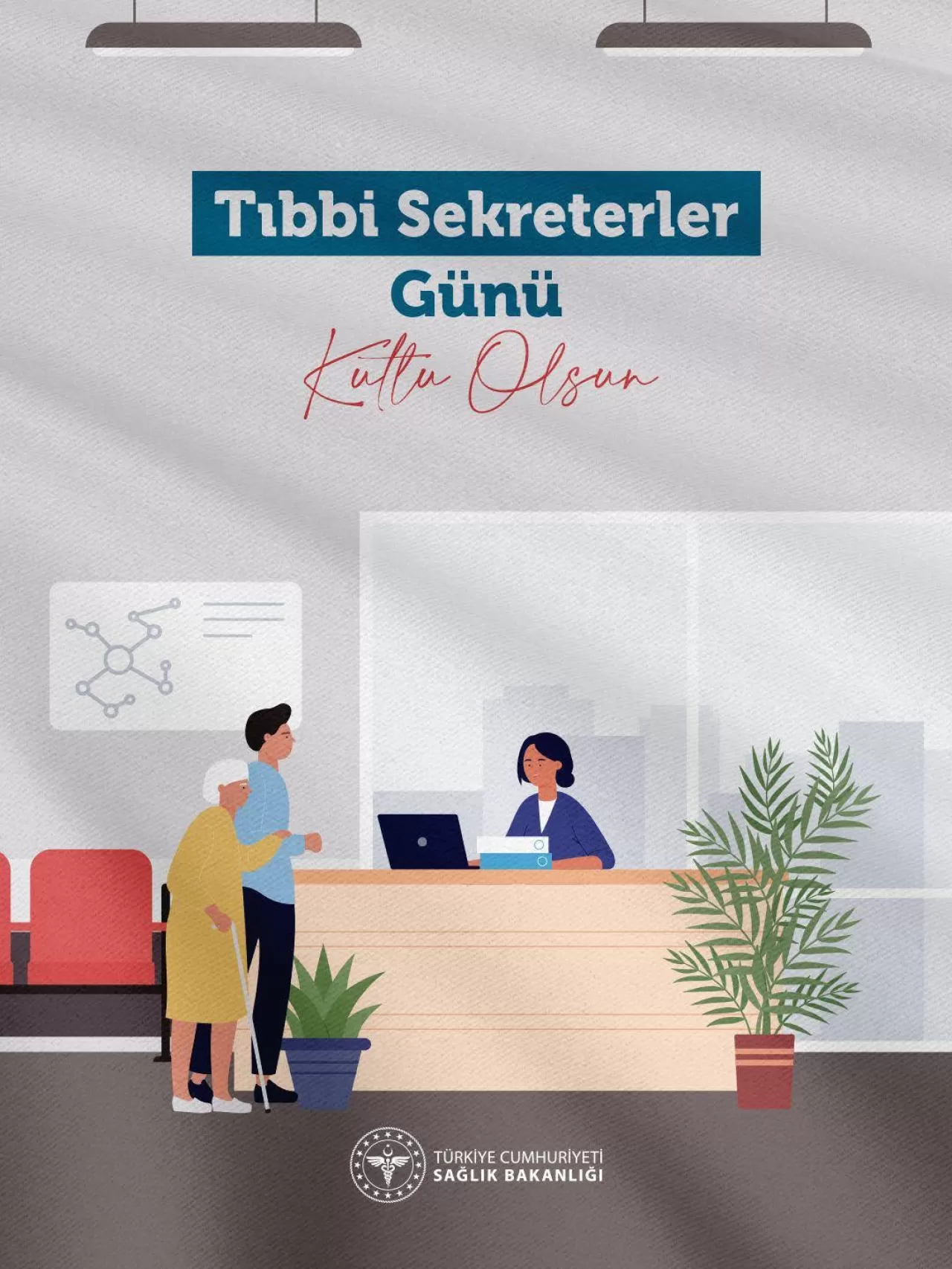 Balıkesir Devlet Hastanesi'nde Tıbbi Sekreterler Günü Kutlandı