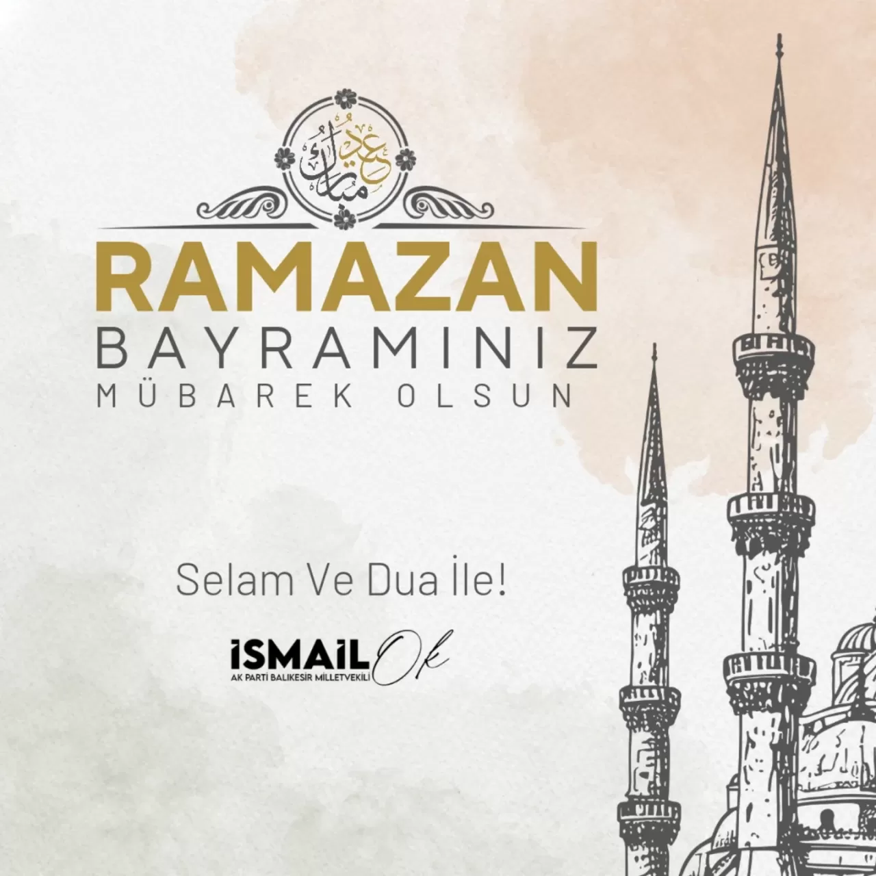 AK Partili İsmail Ok'tan Ramazan Bayramı Mesajı: 