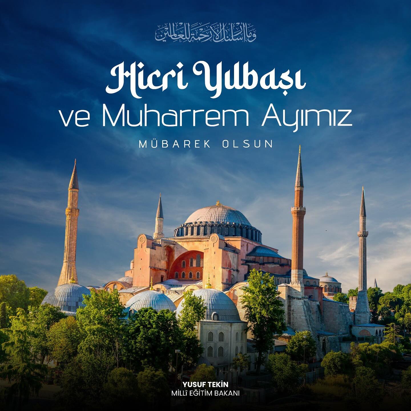 Milli Eğitim Bakanı Tekin'den Yeni Yıl Mesajı: Kardeşlik ve Adalet Temennisi